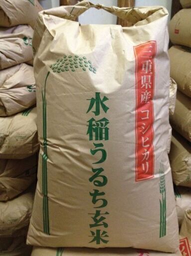 令和新米コシヒカリ2袋60キロ。