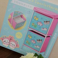 大人気!ちいかわ　収納BOX★