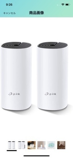 メッシュWiFi 2つ ホワイト