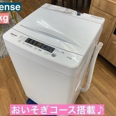 I380 🌈 2021年製♪ Hisense 洗濯機 （4.5㎏） ⭐ 動作確認済 ⭐