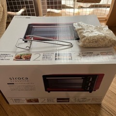 箱・付属品あり◇sirocaコンベクションオーブン