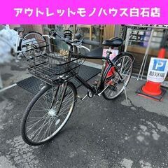 27インチ キャプテンスタッグ 自転車 6段切り替え ブラック カゴ付き ライト付き 鍵付き シティサイクル ママチャリ CAPTAIN STAG  札幌市白石区 白石店 