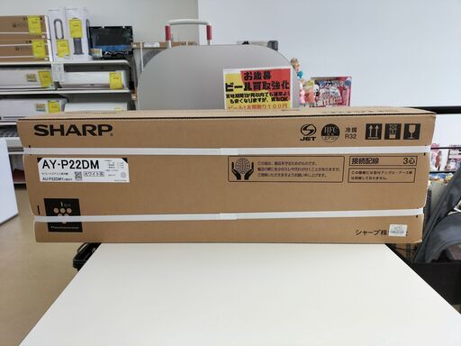 新品　SHARP エアコン　AY-P22DM　２０２２年製　IK-127