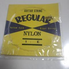 【商談中】アコースティックギター　美品　予備弦あり