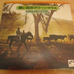 1294【LPレコード】カントリー・ウエスタン
