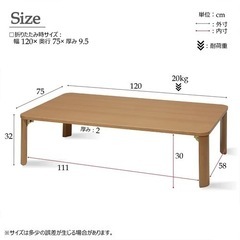 折り畳みテーブル 🌟 大きめ座卓 定価17000円 天板キレイめ...