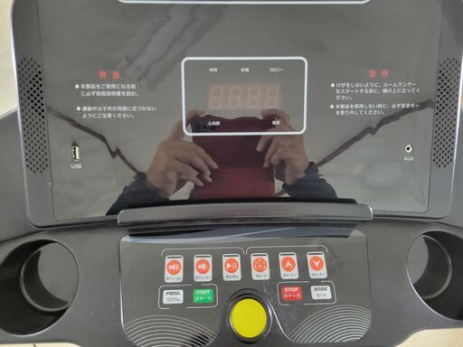 【BTM】電動ランニングマシーン