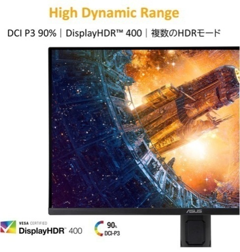ASUS 次世代ゲーミングモニター