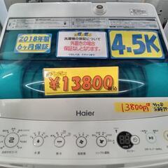 6ヶ月動作保証付！HITACHI (日立) 5.0kg洗濯機 2012年製 (815