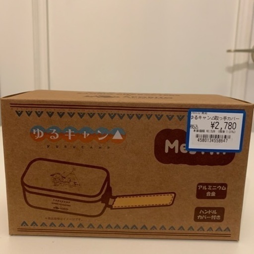 新品未開封 ゆるキャン×サンリオ×APORITOコラボ メスティン②恵那 キャンプ