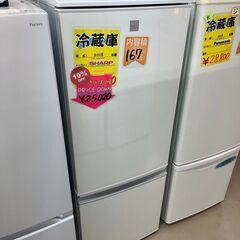 SHARP 冷蔵庫167L 2020年製 Amazon.co.jp: シャープ SHARP 冷蔵庫(幅48.0cm) 167L つけかえ