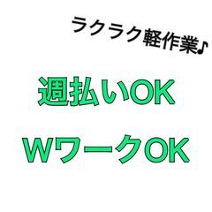 清掃スタッフ《都内近郊で多数事業展開中》