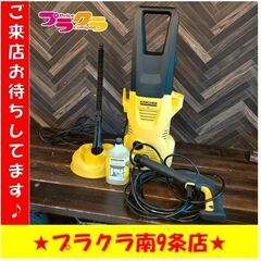 k335　高圧洗浄機　ケルヒャー　掃除　クリーナー　Ｋ２　送料A　カード決済可能　札幌　プラクラ南9条店 k335 高圧洗浄機 ケルヒャー 掃除 クリーナー K2 送料A カード決済