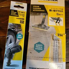 k335 高圧洗浄機 ケルヒャー 掃除 クリーナー K2 送料A カード決済