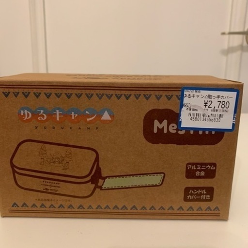 新品未開封 ゆるキャン×サンリオ×APORITOコラボ メスティン③あおい キャンプ