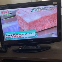 【TOSHIBA】26インチテレビ
