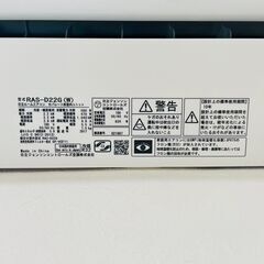 終了】使用頻度少 HITACHI 2.2kW エアコン 白くまくん RAS-D22G 17年製 6