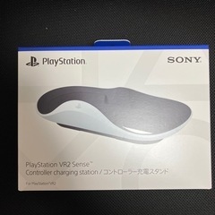 PSVR2 コントローラー充電スタンド