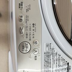東芝　7K 洗濯機　AW-7G8　2020年製　IK-128