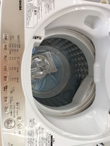 東芝　7K 洗濯機　AW-7G8　2020年製　IK-128