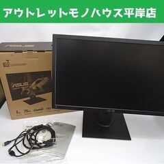 ASUS 24インチ ゲーミングモニター VP248 2020年...