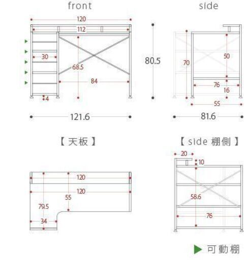 ホワイト パソコンデスク l字型 ゲーミングデスク ラック付き L字デスク 120cm幅