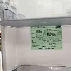 ☆ジモティー割有り☆ 東芝 5ドア冷蔵庫 GR-S500GZ 2020年製 IK-129