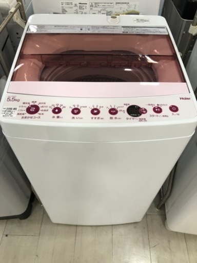 取りに来れる方限定！Haierの全自動洗濯機です！！