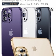 iPhone14Pro