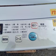 配送可【ハイセンス】4.5k洗濯機★2021年製　クリーニング済/6ヶ月保証付　管理番号10903