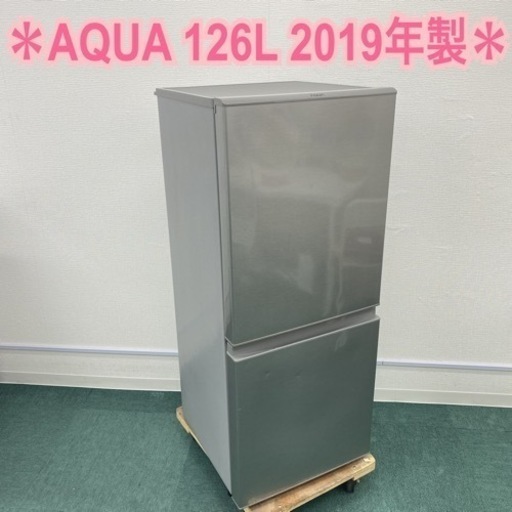 ＊アクア 2ドア冷凍冷蔵庫 126L 2019年製＊