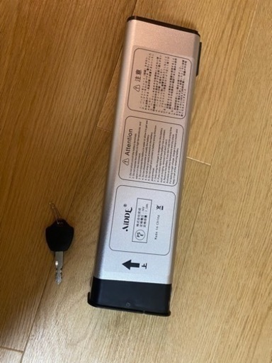 電動アシスト自転車バッテリー新品未使用