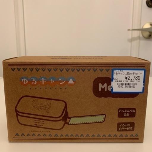 新品未開封 ゆるキャン×サンリオ×APORITOコラボ メスティン⑥あおい キャンプ