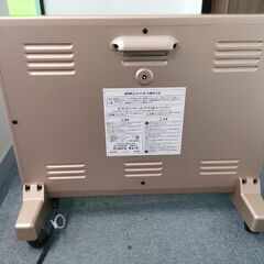 サンルミエ　SUNLUMIE　E800LS　遠赤外線暖房機②　GOLD