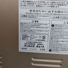サンルミエ　SUNLUMIE　E800LS　遠赤外線暖房機②　GOLD