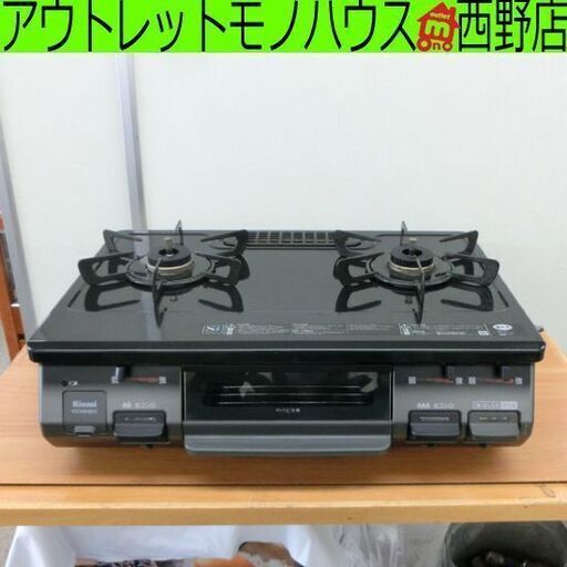 都市ガステーブル 2019年製 リンナイ KGDM64BK2R ガステーブル ガス台 都市ガス 札幌 西野店