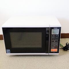 《お値下げ》【美品】 東芝 電子レンジ・ オーブン 17L