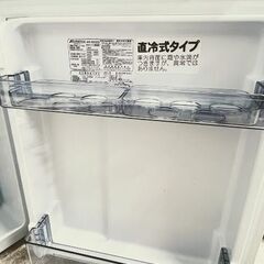 Abitelax 2ドア冷凍冷蔵庫　90L　AR-960ED　2021年製
