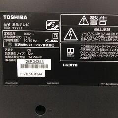 6/11受渡済)JT6455【TOSHIBA/東芝 32インチ液晶テレビ】美品 2018年製