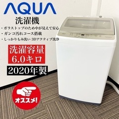 福岡市内配送設置無料 東芝 TOSHIBA AW-9V5 [たて型洗濯乾燥機 （9.0kg 