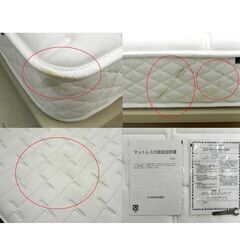 日本ベッド セミクイーンサイズ ベッド マットレス付き 幅232×奥203×高90cm 照明付き クイーンベッド ベット 寝具 家具 札幌市 厚別区