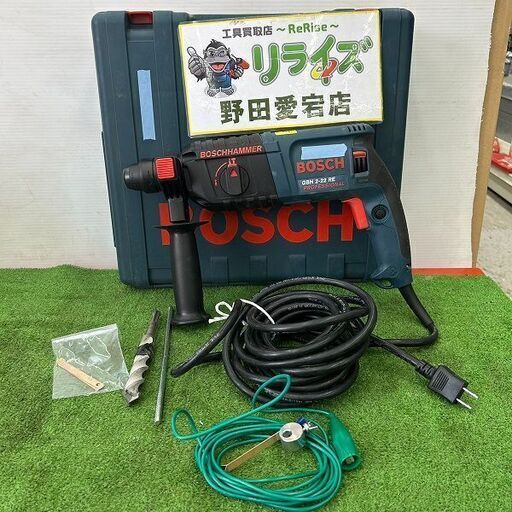 ボッシュ GBH2-22RE ハンマドリル【野田愛宕店】【店頭取引限定】【中古】ITTV5DBT53Y8