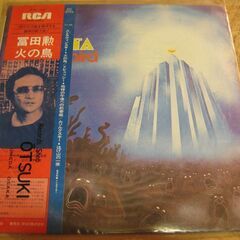 1315【LPレコード】冨田勲／火の鳥