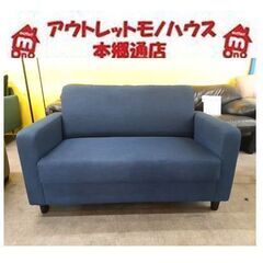 2人掛けソファ 背もたれ＆脚は着脱可能】幅117cm ネイビー系色 布