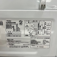 ☆526　Haier　全自動洗濯機5.5Kg　2020年製　【リサイクルマート鹿児島宇宿店】