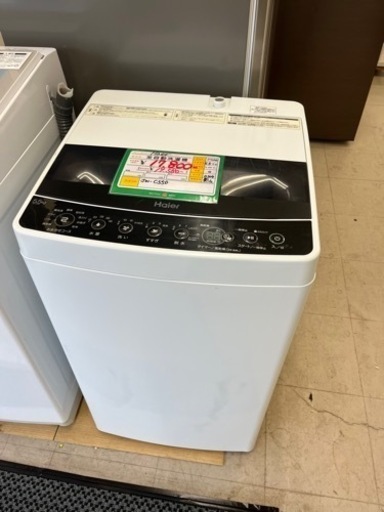 ☆526　Haier　全自動洗濯機5.5Kg　2020年製　【リサイクルマート鹿児島宇宿店】