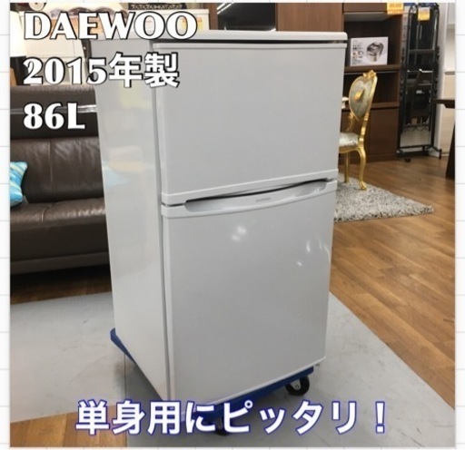 S120 ★ DAEWOO 2ドア冷蔵庫（86L） DR-T90BG ライトグレー⭐動作確認済 ⭐クリーニング済