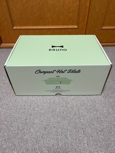ブルーノ コンパクトホットプレート　未使用品