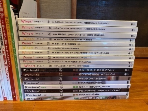 ワイナート ほか ワイン関連本 | noonanwaste.com