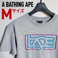 【ネット決済・配送可】⭐️即日発送⭐️A BATHING APE...